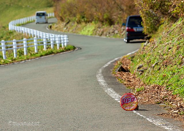 ＵＦＯライン（雄峰ライン、高知県）